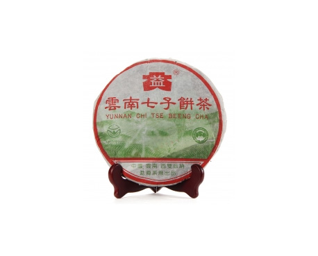 延川普洱茶大益回收大益茶2004年彩大益500克 件/提/片